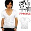 f151 深VTシャツ 全7色 限界価格 キレイめお兄系アメカジVネックロンTシャツ メンズ半袖 ホワイト 白 細 細身 タイト 無地 キレカジ s m l xl 3lファッション アクセONE プレゼント ギフト ウェア ウエア おしゃれ あす楽 新作 服 冬 冬服 冬物 極暖 999円