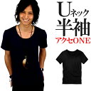 全6色 黒 ブラック tシャツ メンズ 半袖 無地 uネック 丸首 ストリート ゆるtシャツ アメカジ 大きいサイズトップス …