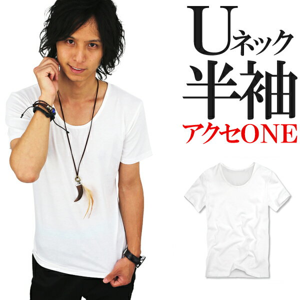 ホワイト tシャツ メンズ 半袖 アメカジ 無地 f271 ファッション アクセONE 男性用 プレゼント ギフト ウェア ウエア おしゃれ あす楽 新作 服 春 夏 春服 春物