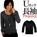 全6色 灰 チャコール Tシャツ メンズ 長袖 無地 uネック ストリート ゆるtシャツ アメカジ 長袖tシャツ 大きいサイズ ロンティートップス カットソー ...