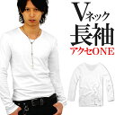 長袖tシャツ メンズ ホワイト 白 tシャツ 無地 vネック ストレッチ f50-so ファッション 男性用 プレゼント ギフト ウェア ウエア おしゃれ アク...