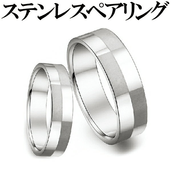 送料無料 高級ステンレス製ペアリング 指輪 ペア ピンキーリング シルバー チェック チェッカーフラッグ jpsr41-m-jpsr42-g ファッション プレ...