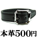 本革仕様 本物の本革ブレスレット 本皮 セミオーダメード刻印 薄茶 オーカーレザー 濃茶 ブラウンレザー 黒 ブラックレザー 楽ギフ ファッション プレゼント ...