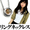 ネックレス レディース シンプル リング シルバー cr ゴールド cr zzzn2 ファッション 女性用 プレゼント ギフト おしゃれ アクセONE 新作 服...