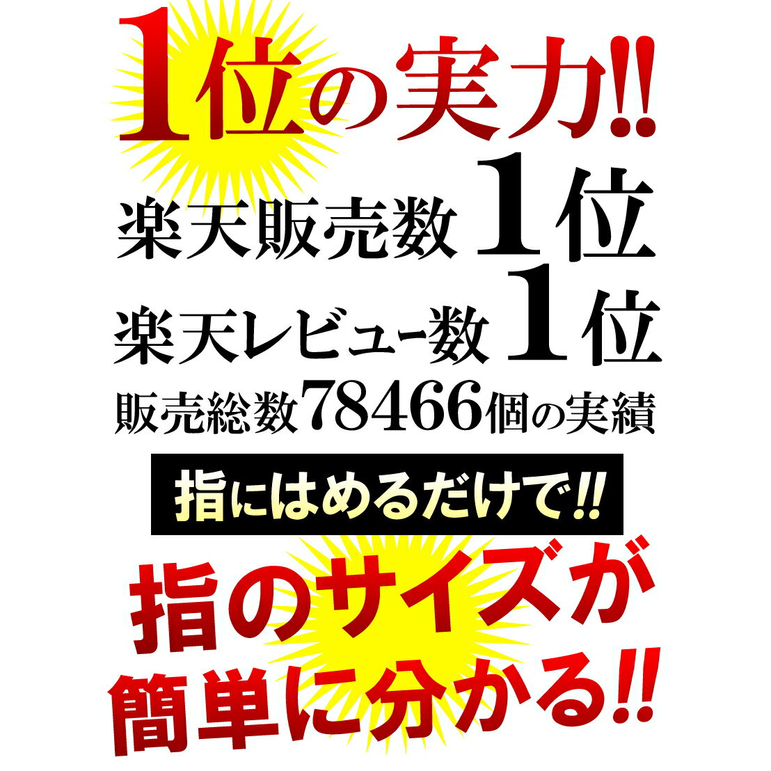 信頼の 日本製 -4号〜31号対応 プロ仕様 リングゲージ 日本標準規格 全36サイズ 指輪 測定 計測 指 の サイズ 号数 測る リング サイズゲージ 0号 ピンキーリング ペアリング ペア カップル メンズ レディース 細い 金属アレルギー アクセONE あす楽 【sg8】