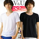 【更に!最大15%OFFクーポン!】 tシャツ メンズ 半袖 tシャツ メンズ 無地 シンプル vネック tシャツ 黒 uネック 深vネック インナー カットソ...