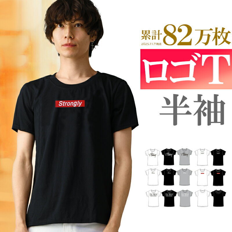 【お得！応援価格】 ロゴ Tシャツ 