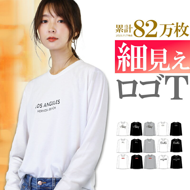 【お得！応援価格】 ロゴtシャツ レ