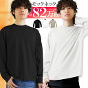 モックネック ロンt メンズ レディース ファッション メンズ tシャツ 長袖 無地 おしゃれ ハイネック ゴルフ レイヤード タートルネック ボトルネック ド...