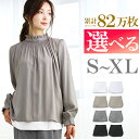 【お得!応援価格】 履くだけ カンタン 重ね着 付け裾 腹巻 レイヤード レディース フェイクレイヤード 体型カバー トップス つけ裾 体型カバー 重ね着風 可愛い 裾 裾出し 腰巻 ロング ロング丈 サイドスリット 大きいサイズ アクセONE 新作 服 夏 夏服 秋服 秋