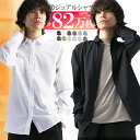 長袖シャツ メンズ yシャツ 長袖 メンズ カジュアルシャツ メンズシャツ カジュアル ボタンダウンシャツ 半袖 7分袖 シャツ 黒 コットンシャツ スリムシャ...