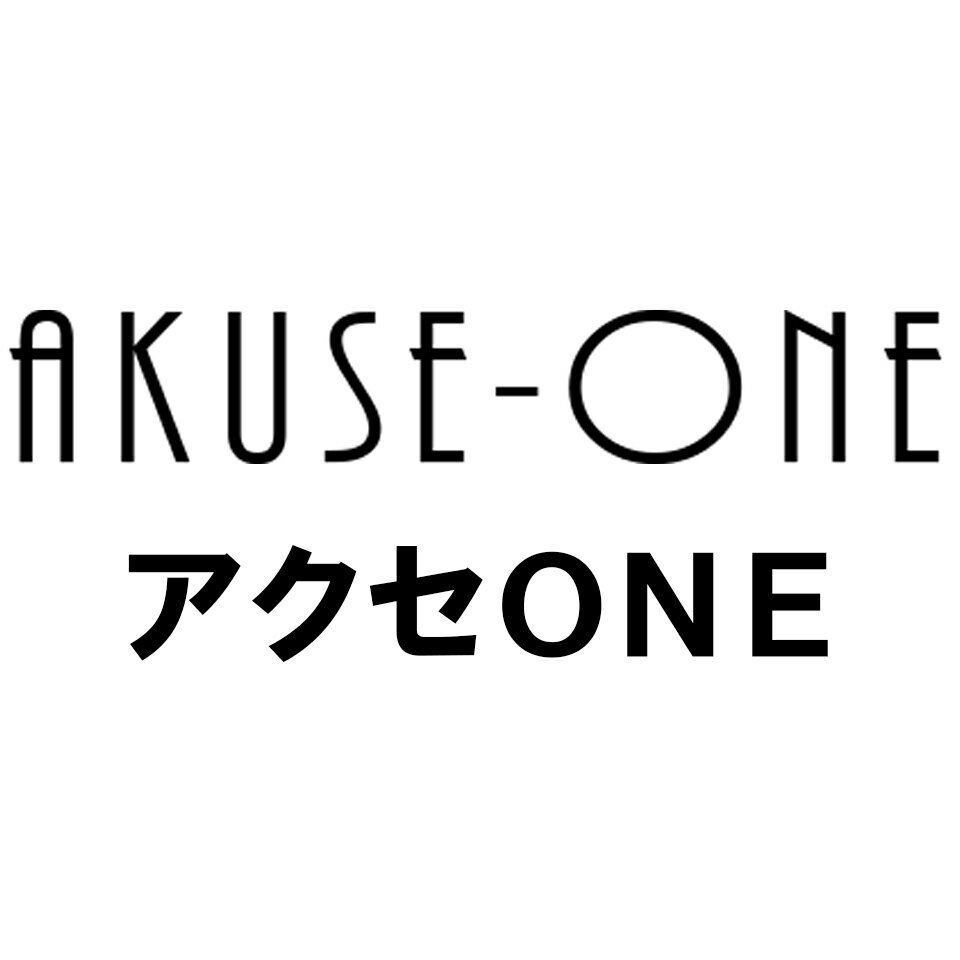 アクセONE