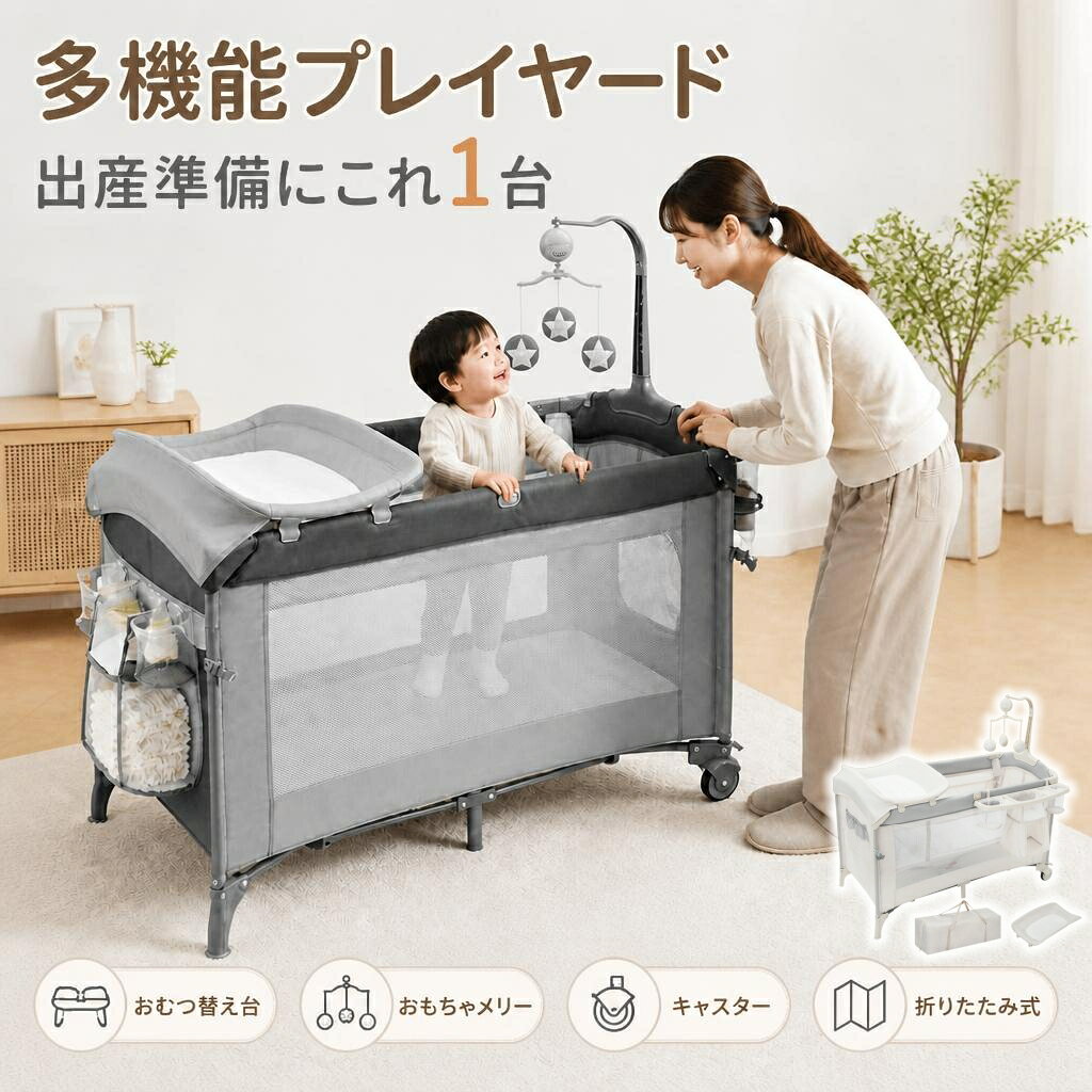 楽天市場】プレイヤード おむつ替えテーブルの通販