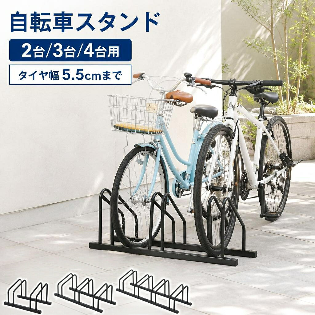 楽天市場】2台 自転車 ディスプレイスタンド（車用品・バイク用品）の通販
