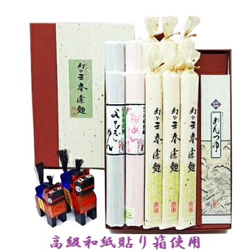 【包装・ギフト・のし対応】三春素麺三色詰合せ“三春彩り” 三春索麺6把 よもぎ・桜めん各2把 めんつゆ付 高級和紙貼り箱 | 贈答用 | そうめん・うどん【楽ギフ_のし】【楽ギフ_のし宛書】