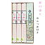 【包装・ギフト・のし対応】桜めん詰合せ 160g×3把 つゆ付 箱入 | 贈答用 |うどん・素麺・そうめん【楽ギフ_のし】【楽ギフ_のし宛書】