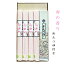 【包装・ギフト・のし対応】桜めん詰合せ 160g×4把 つゆ付 箱入 | 贈答用 |うどん・素麺・そうめん【楽ギフ_のし】【楽ギフ_のし宛書】