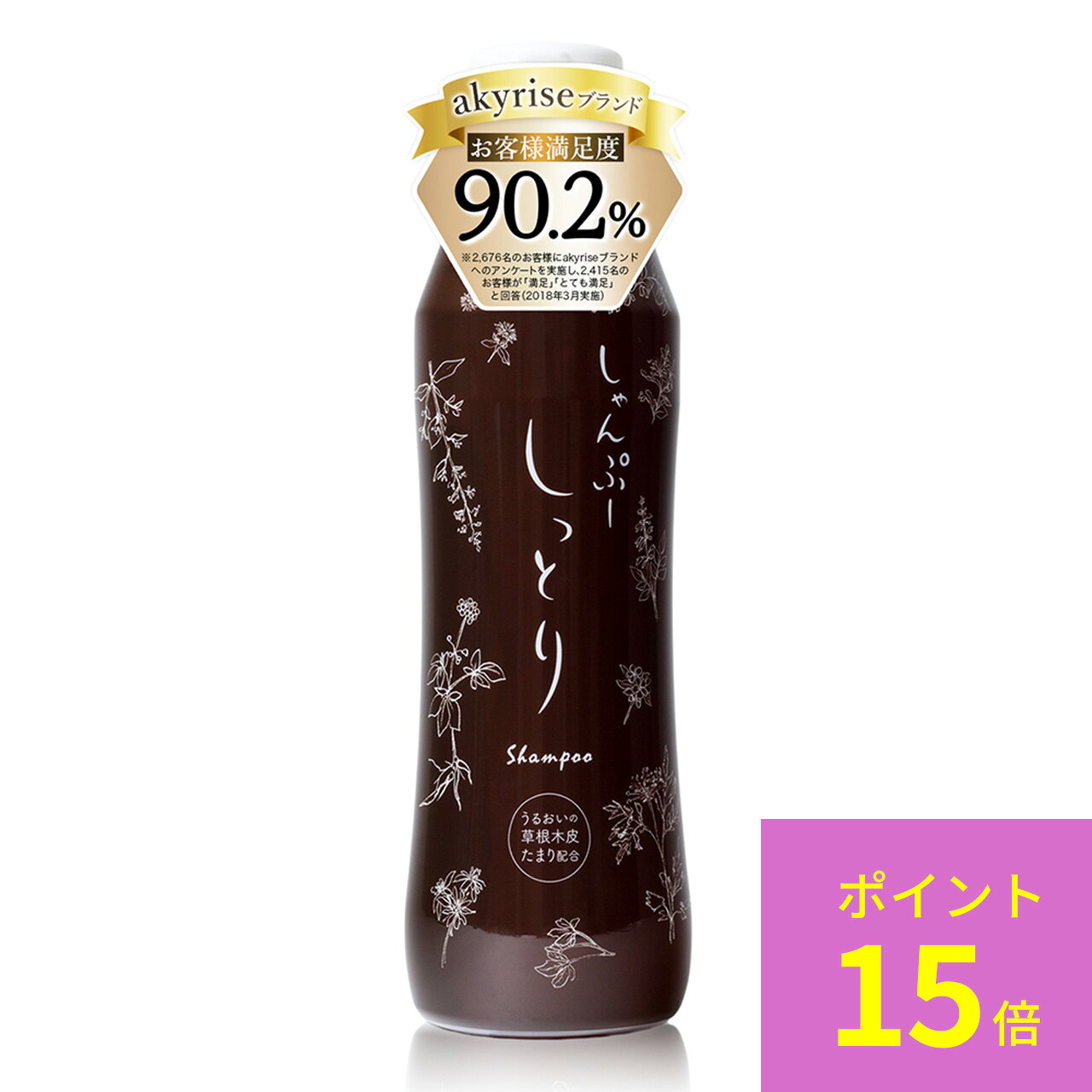 楽天市場】あきゅらいずの通販