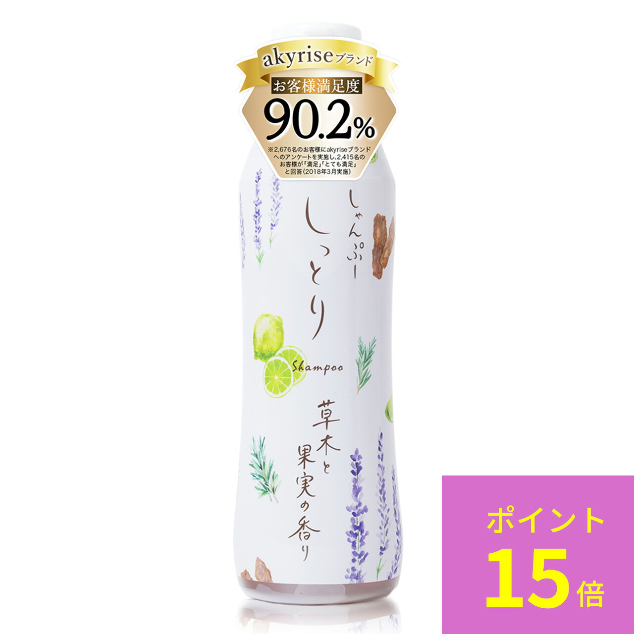 楽天市場】あきゅらいずの通販