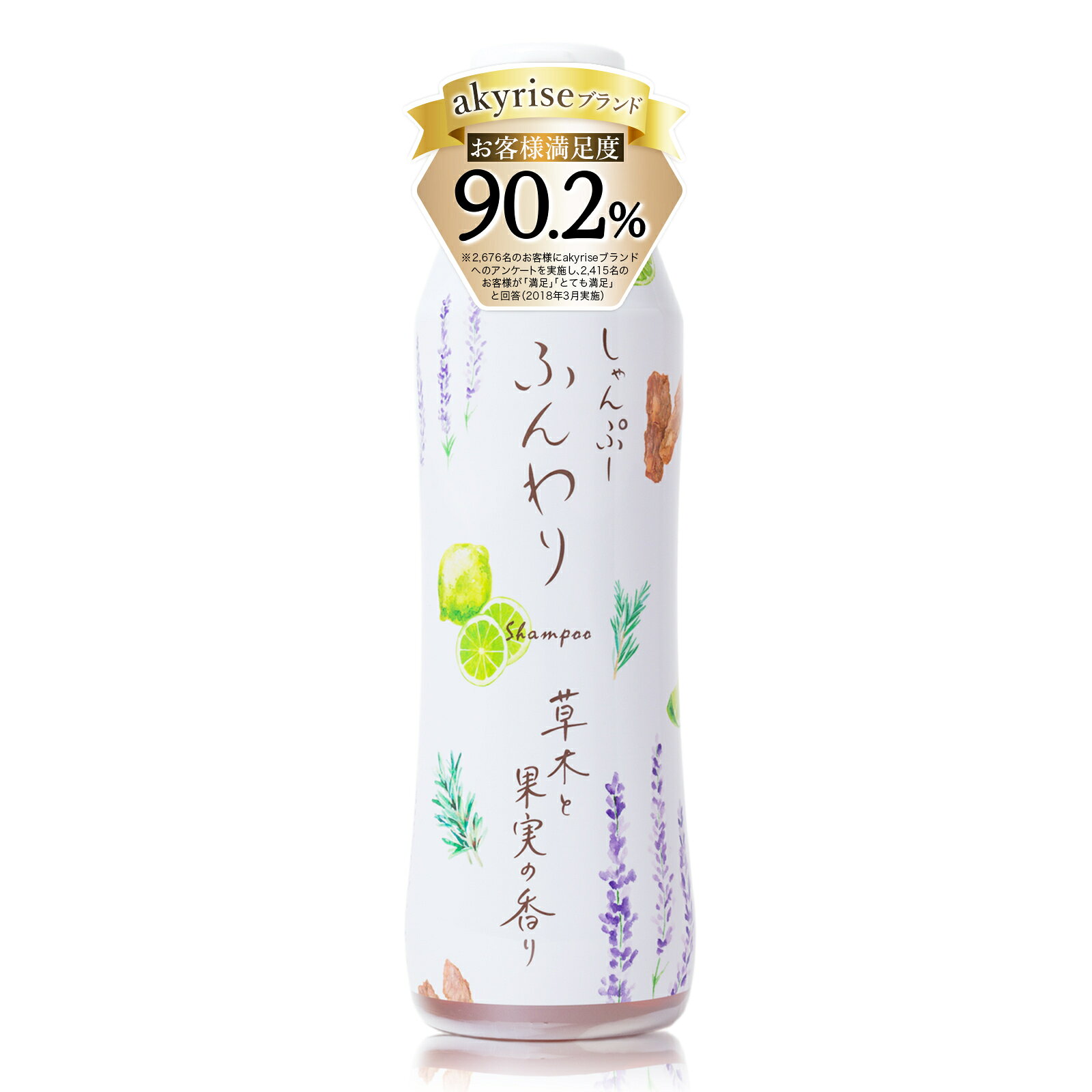 楽天市場】アルクレイス アロマシャンプーの通販