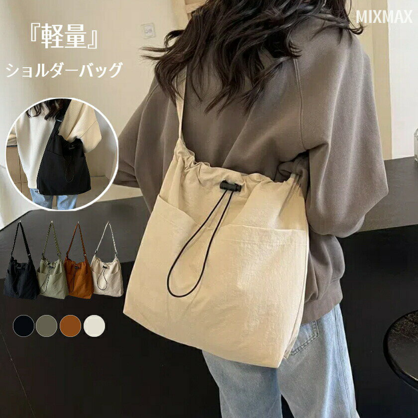 ショルダーバッグレディース3wayリュック巾着バッグナイロンバッグ多収納大人大容量外ポケットショルダーバッグ斜めがけトートバッグ肩掛けバッグ2way軽量斜めがけ大きめリュックサックカバン無地通勤通学