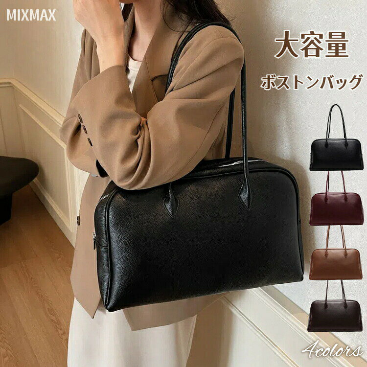 Boston Bags - ボストンバッグ大きめPUレザー革トートバッグレディース大容量通勤バッグ肩掛けバッグ大人ハンドバッグお仕事バッグ修学旅行一泊二日ビジネスバッグジム旅行バッグ通勤