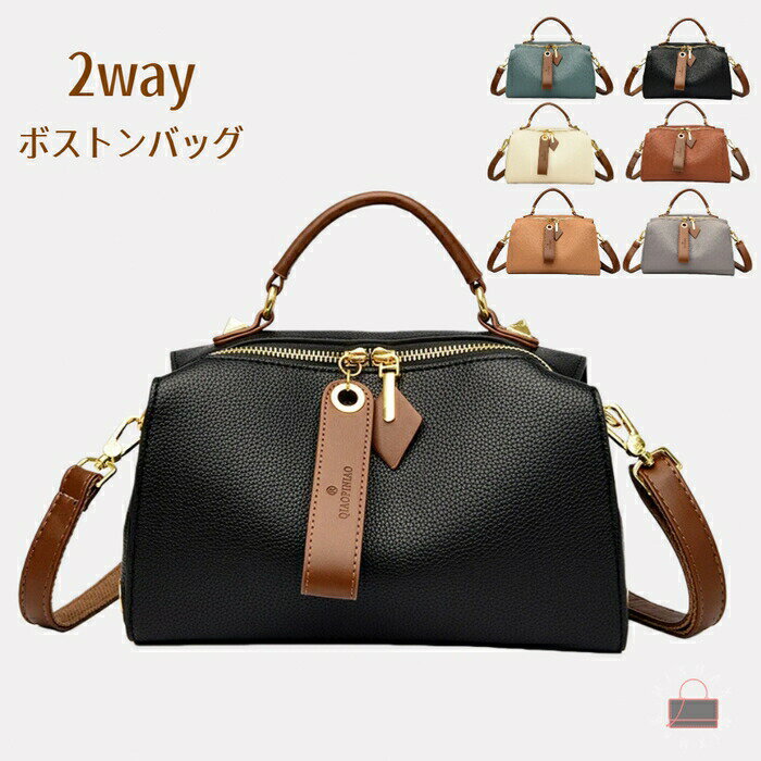 Rakuten - ミニボストンバッグレディース横長ハンドバッグ2wayショルダーバッグ手提げ肩掛けバッグ斜め掛け合成皮革軽量大容量取り外し可能ショルダーストラップワンショルダー高見えビジネス無地お洒落通勤通学出張鞄