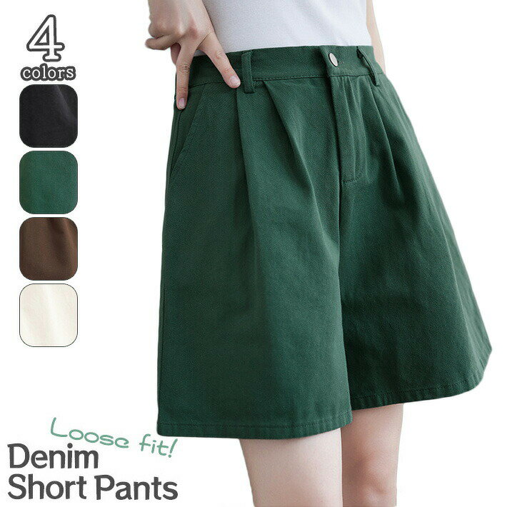 Short Pants - で送料無料を書いて10getゆったりaラインハイウエストカラーデニムショートパンツキュロットパンツハーフパンツデニムパンツショートデニムショーパン短パンショート丈大きいサイズ体型カバー美脚春夏レディース