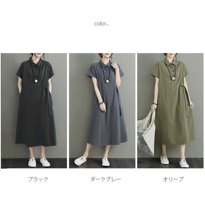 で送料無料を書いて10getワンピースマタニティウェア授乳服授乳産後aラインミモレ...