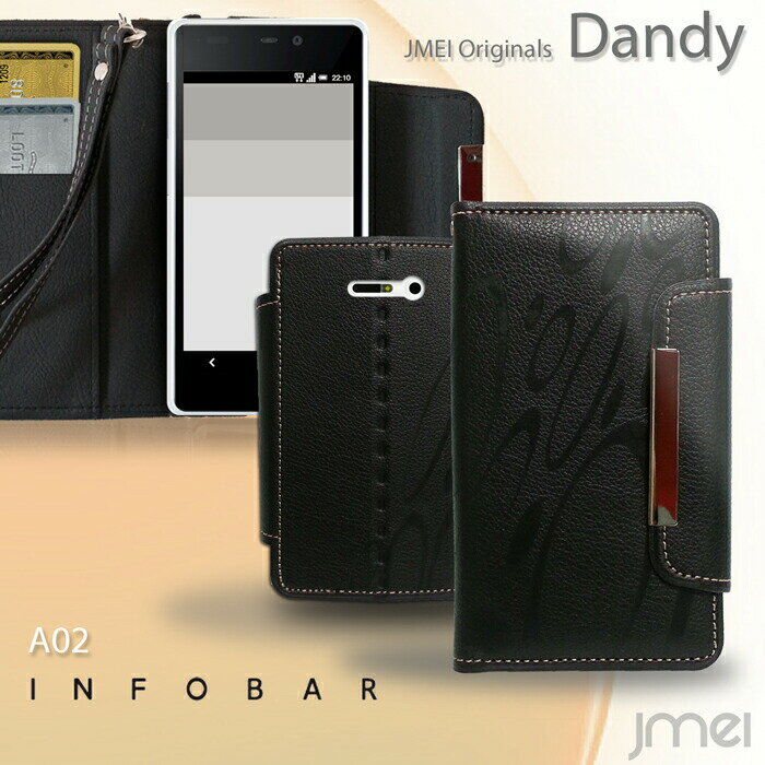 Rakuten - INFOBARA02ケース手帳カバー保護フィルムインフォバーa02ケース手帳型INFOBARA01手帳ケース手帳カバーレザースマホケーススマホカバーau