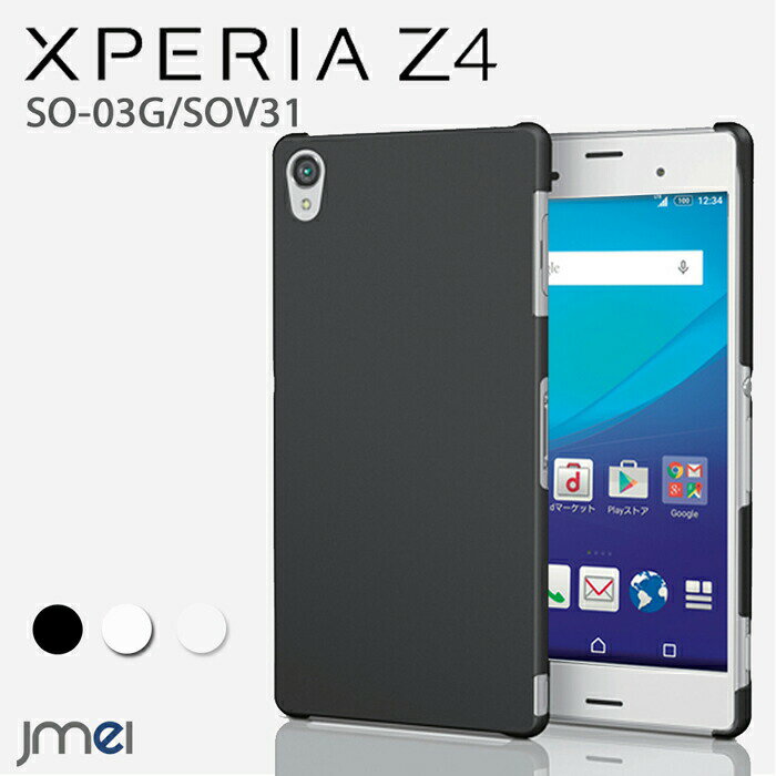 Rakuten - XperiaxzsクリアケースXperiaXZSO-01JケースエクスペリアxzsカバースマホケースXperiaXPerformanceケースxperiaz5xperiaz4エクスペリアz5カバーシンプルおしゃれなハードケースtpuブラッククリアケース