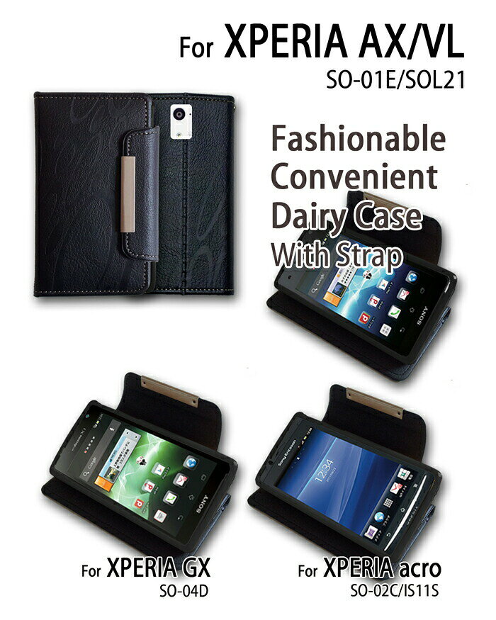 XPERIAAXSO-01EVLSOL21GXSO-04DacroSO-02CIS11Sカバーレザー手帳カバーDandyXPERIAAXカバーXPERIAacroXPERIAGXスマホカバースマホdocomoauスマートフォンエクスぺリアSO01ESO04DSO02Cドコモ