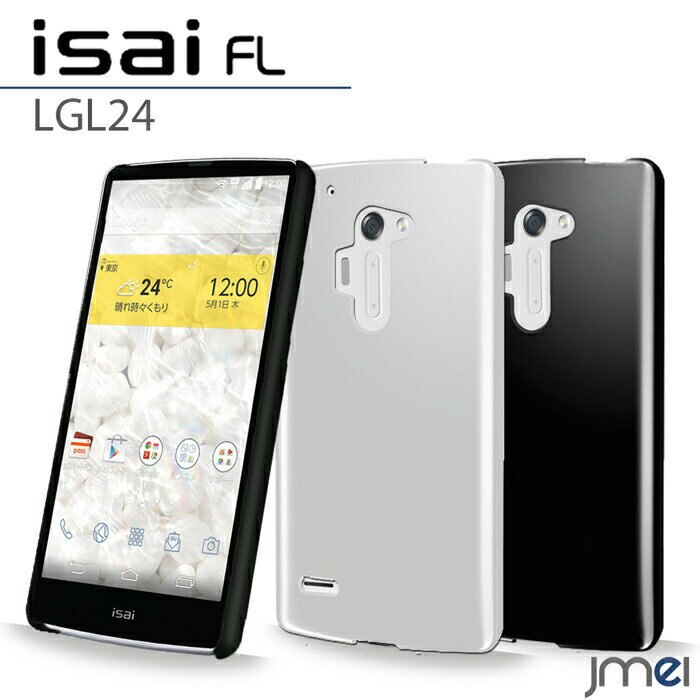 スマホケースisaiFLLGL24LGL22GFlexLGL23HTCJOneHTL22ButterflyHTL21ISW13HTAQUOSPHONESERIESHL25miniSHL24Xx304SH303SHURBANOL03L02L01ケースハードケースエクスペリアカバースマホスマホカバードコモクリアdocomo