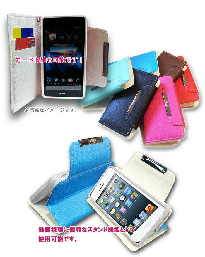 ■1000ポッキリ送料無料20倍iphone5手帳型ケースiphone5ケースiphone5手帳型ケースブランドiphone5手帳型ケースiphone5手帳型ケースiphone5手帳型ケースおしゃれiphone5sケースiphone5s手帳型ケースiphone5sケース手帳型iphone5s手帳 2