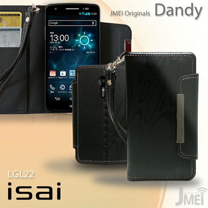 isaiLGL22手帳lgl22手帳ケースlgl22革ケースlgl22手帳lgl22ケースlgl22送料無料lgl22カバーlgl22ケースlgl22カバーlgl22レザーlgl22レザーisaiLGL22ケーススマホカバー手帳lgl22isaiLGL22ケース手帳型lgl22tpuスマホケースisaiLGL22
