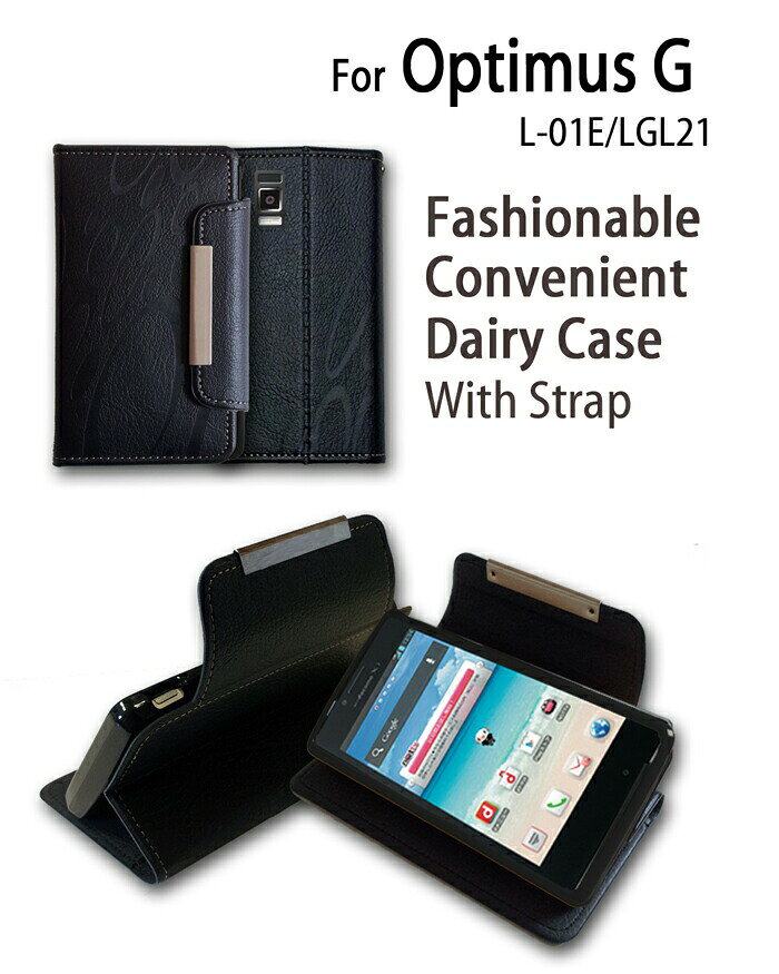 OptimusGL-01ELGL21カバーレザー手帳カバーDandy1オプティマスジーオプティマスジーCoverOptimusgスマホカバースマホカバースマ-トフォンaudocomoスマートフォンL01Eドコモ