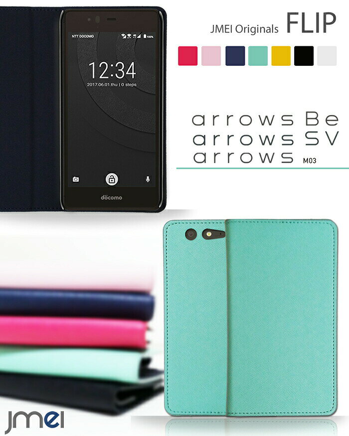 樂天商城 - arrowsM04ケースarrowsBeF-05JケースarrowsSVF-03HarrowsM03arrowsnxf-01fケース手帳arrowsf-02hケースnxアローズbeカバーarrowsnxf-06ef-05fアローズnxカバー手帳型ケース