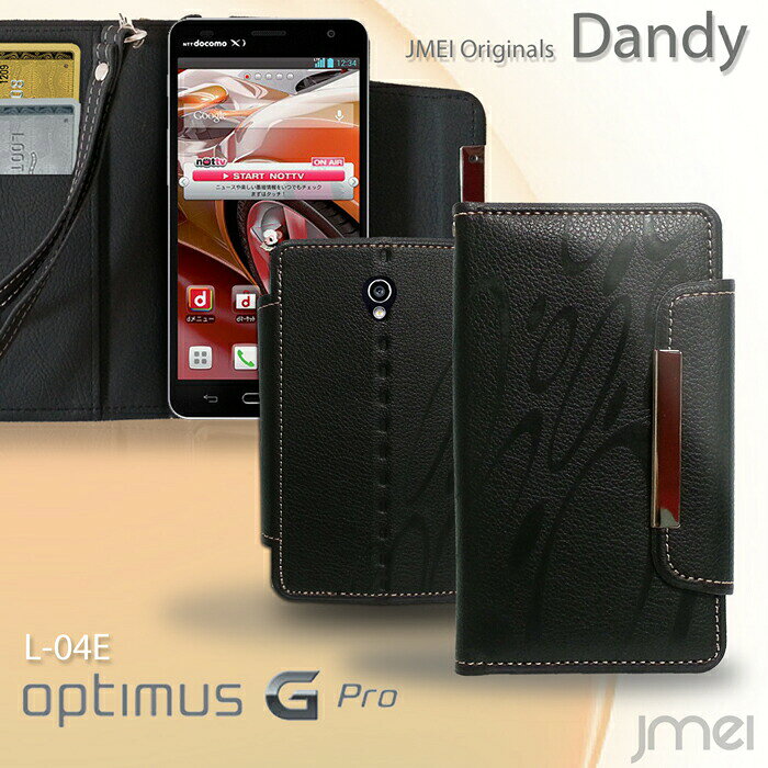 OptimusGProL-04Eケースレザー手帳ケースオプティマスgプロオプティマスGproカバースマホケーススマホカバースマホカバーdocomoスマートフォンL04Eドコモ革