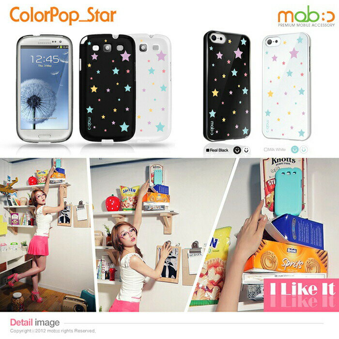 Rakuten - iPhone5siPhone5ケースmob;cスターハードケースカラーポップスタースマホケーススマホスマホカバースマートフォンドコモiPhone5ケースau