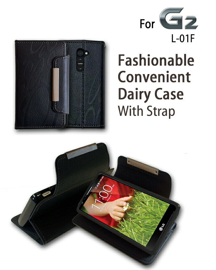 lgg2l-01fケースレザー手帳ケースdandyジーツーg2gツーl01fカバースマホケーススマホカバースマホカバーdocomoスマートフォンケースドコモlgスマ-トフォンoptimusオプティマスシリコンケース手帳型革2013冬