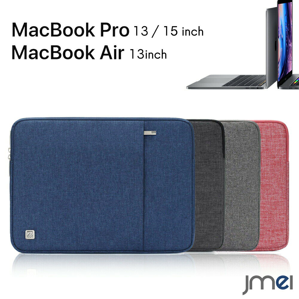キャリングバッグ - MacBookPro13ケース20172016MacBookAir13カバー防水撥水アウトポケット付き360°保護MacbookPro15ケースインナーケースおしゃれ持ち歩き通勤マックブックプロ1315ケース軽量耐衝撃スリム