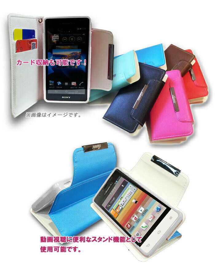 optimusitl-05dカバーパステル手帳カバーclassic9optimusitオプティマスイットcoverスマホカバースマホカバーオプティマスイットスマ-トフォンdocomoスマートフォンドコモ革レザー 2
