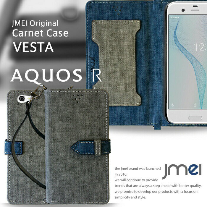 Rakuten - AQUOSsenseケースshv40sh-01kAQUOSRケースsh-03jshv39AQUOSCompactSH-02Hケースaquosserieminishv38ケースAQUOSZETASH-04H携帯ケーススマホケースsh-01hsh-03gdocomoケース手帳手帳型ケースアクオスフォンカバーカード収納ストラップ