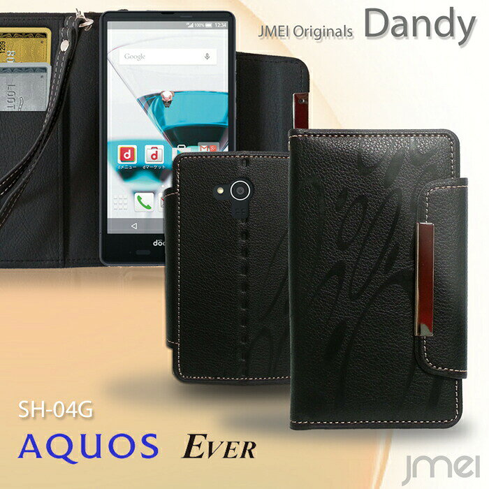 aquoseversh-04gaquosphonezetash-06esh-09dケースレザー手帳ケースdandyアクオスフォンゼータエバーカバースマホケーススマホカバースマホカバーdocomoスマートフォンsh04gsh06esh09dドコモ革