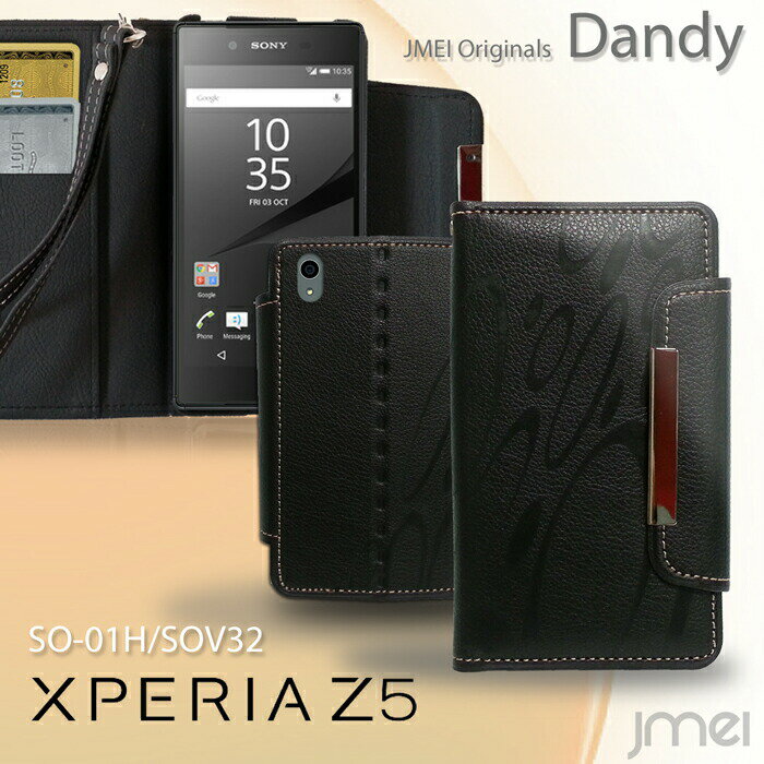 Rakuten - エクスペリアso01h手帳型カバーxperiaz5so-01hケースガラス保護フィルムクール手帳手帳型ケースsov32501soスマホカバー手帳型スマホケース全機種対応おしゃれ可愛い寝ながらスマホスタンドマグネットかわいい卓上携帯ケースブランド