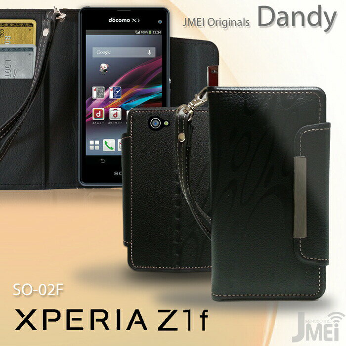 Rakuten - xperiaz1fz1fso-02fケースレザー手帳ケースdandyエクスペリアz1fxperiaz1fエクスペリアz1エクスペリアゼット1ワンエフスマホケーススマホカバースマホカバーdocomoスマートフォンso02fドコモ革シンプル