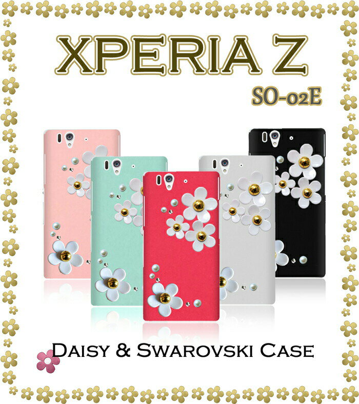 Rakuten - XperiaZxperiazso−02eカバーxperiazso−02eレザーxperiazso−02eカバー手帳so−02eバンパーso−02e手帳型ケースso−02eガラスフィルムso−02eカバーxperiazso−02eカバーso−02e手帳型ケースXperiaZxperiazso−02eカバー