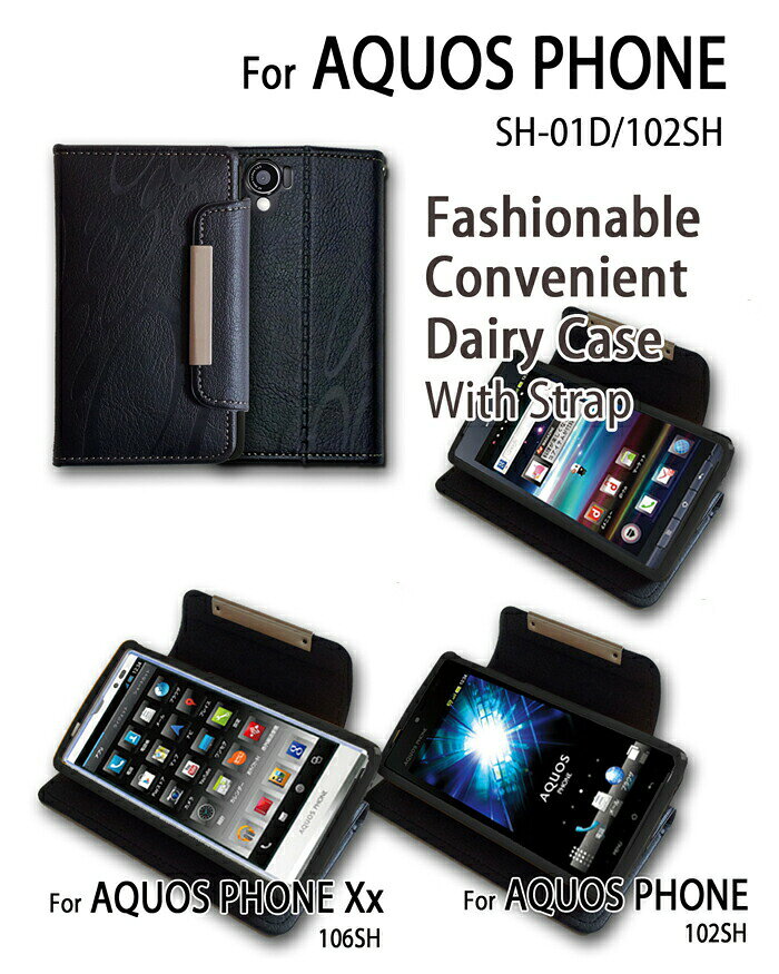 AQUOSPHONESH-01D102SHケースsh−01dカバー102shケースカバー手帳手帳型手帳ケース手帳カバースマホケーススマホカバーAQUOSPHONESH-01D102SHケースsh−01dカバー102shハードTPUシリコンジェリーケースAQUOSPHONESH-01D102SH