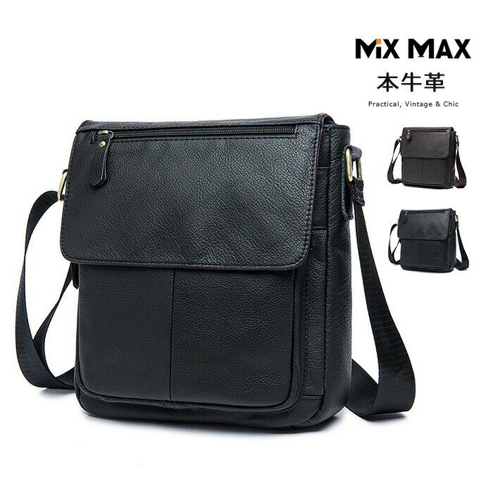 本革ショルダーバッグメンズ厳選牛革ショルダーバックポーチレザーバッグシヨルダーバックメンズ本革ワンショルダー斜めがけ肩掛けレザー革ipad収納アウトドア父の日ギフトプレゼント