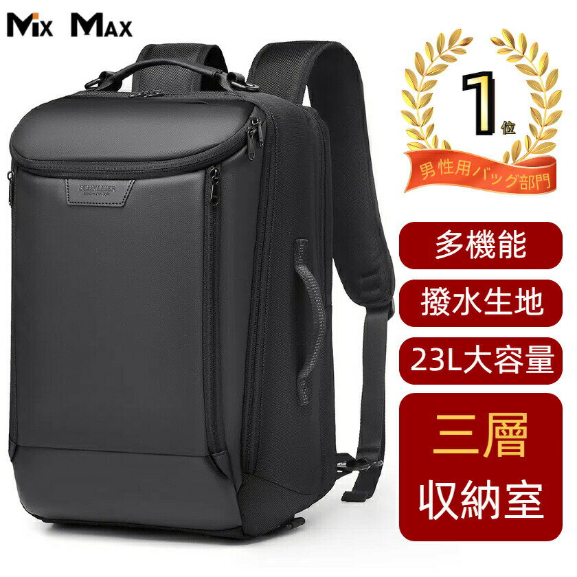 Other - バックパックビジネスリュックメンズリュックサックリュックパソコン4way撥水加工pc収納17インチ16インチ通勤リュック15インチ14インチパソコンリュックメンズ大容量旅行鞄多機能通勤通学出張大容量リュック男女兼用